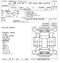 Volkswagen GOLF лот № 1418 оценка 3  с аукциона в Японии 8