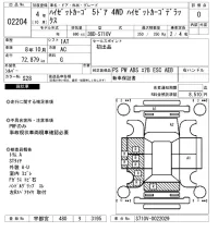 Daihatsu HIJET VAN лот № 2204 оценка 0  с аукциона в Японии 3