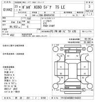 Volvo XC60 лот № 1442 оценка 3  с аукциона в Японии 8