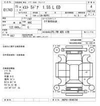 Toyota IST лот № 1743 оценка 4  с аукциона в Японии 8