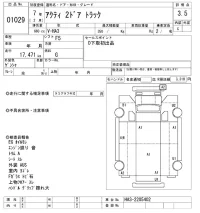 Honda ACTY TRUCK лот № 1029 оценка 3.5  с аукциона в Японии 8