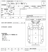 Honda ACTY TRUCK лот № 1030 оценка 3  с аукциона в Японии 8
