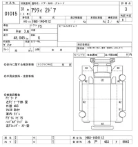 Honda ACTY TRUCK лот № 1015 оценка 3  с аукциона в Японии 8