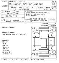 Honda CROSSROAD лот № 1808 оценка 3.5  с аукциона в Японии 8
