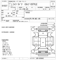 Honda LIFE лот № 1037 оценка 3  с аукциона в Японии 8