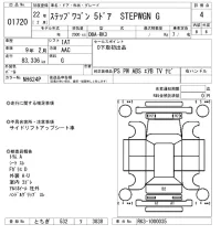 Honda STEP WAGON лот № 1720 оценка 4  с аукциона в Японии 8