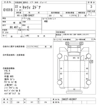 Suzuki CARRY TRUCK лот № 1018 оценка 3  с аукциона в Японии 8
