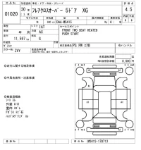 Mazda FLAIR лот № 1020 оценка 4.5  с аукциона в Японии 8