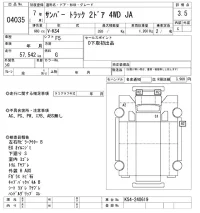 Subaru SAMBAR лот № 4035 оценка 3.5  с аукциона в Японии 8
