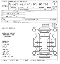 Subaru LEGACY лот № 1426 оценка 3  с аукциона в Японии 8
