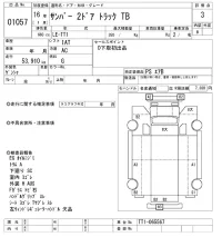 Subaru SAMBAR лот № 1057 оценка 3  с аукциона в Японии 8