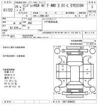 Subaru IMPREZA G4 лот № 1722 оценка 3  с аукциона в Японии 8