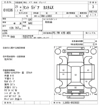 Daihatsu TANTO лот № 1036 оценка 3  с аукциона в Японии 8