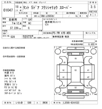Daihatsu TANTO лот № 1047 оценка 3.5  с аукциона в Японии 8