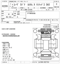 Daihatsu MOVE лот № 2205 оценка 0  с аукциона в Японии 3