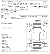 Mitsubishi GRANDIS лот № 1467 оценка 3  с аукциона в Японии 8