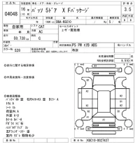Toyota PASSO лот № 4048 оценка 3.5  с аукциона в Японии 8