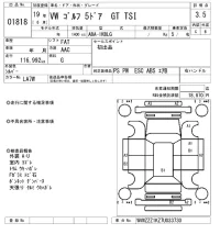 Volkswagen GOLF лот № 1818 оценка 3.5  с аукциона в Японии 8