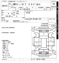 Suzuki MRWAGON лот № 316 оценка RA  с аукциона в Японии 7