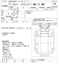 Subaru SAMBAR лот № 1080 оценка RB  с аукциона в Японии 8