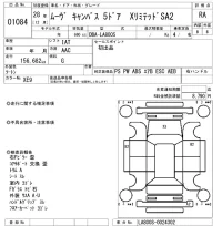 Daihatsu MOVE CANBUS лот № 1084 оценка RA  с аукциона в Японии 8