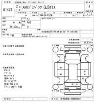 Mercedes-Benz GLB лот № 1473 оценка 4  с аукциона в Японии 8