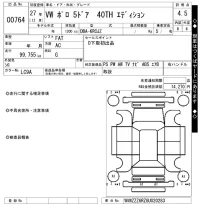 Volkswagen POLO лот № 764 оценка 4.5  с аукциона в Японии 7