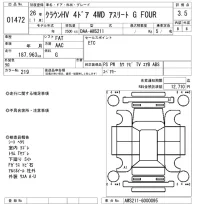 Toyota CROWN лот № 1472 оценка 3.5  с аукциона в Японии 8