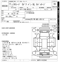 Toyota SUCCEED лот № 338 оценка RA  с аукциона в Японии 7