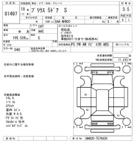 Toyota Prius лот № 1497 оценка 3.5  с аукциона в Японии 8