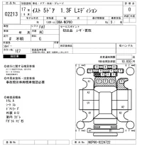 Toyota IST лот № 2213 оценка 0  с аукциона в Японии 3