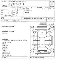 Nissan MOCO лот № 1102 оценка 3  с аукциона в Японии 8