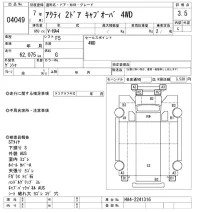 Honda ACTY TRUCK лот № 4049 оценка 3.5  с аукциона в Японии 8
