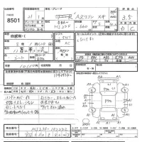 Mazda AZ WAGON лот № 8501 оценка 3.5  с аукциона в Японии 5