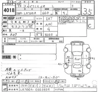 Toyota PIXIS MEGA лот № 4018 оценка 3.5  с аукциона в Японии 2