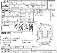 Suzuki PALETTE лот № 3002 оценка R  с аукциона в Японии 2