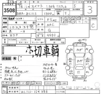 Suzuki SWIFT лот № 3508 оценка 3  с аукциона в Японии 2