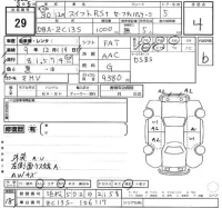 Suzuki SWIFT лот № 29 оценка 4  с аукциона в Японии 2