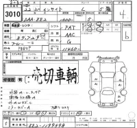 Honda INSIGHT лот № 3010 оценка 4  с аукциона в Японии 2