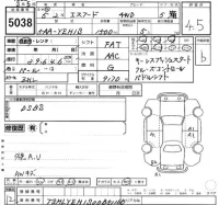 Suzuki ESCUDO лот № 5038 оценка 4.5  с аукциона в Японии 2