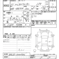 Toyota COROLLA RUMION лот № 3002 оценка 4  с аукциона в Японии 6