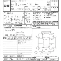 Toyota ESQUIRE лот № 5035 оценка R  с аукциона в Японии 6