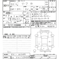 Nissan LEAF лот № 3011 оценка 4  с аукциона в Японии 6