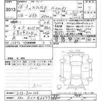 Nissan FAIRLADYZ лот № 3013 оценка 4  с аукциона в Японии 6