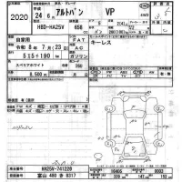 Suzuki ALTO VAN лот № 2020 оценка 3.5  с аукциона в Японии 6