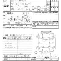 Mitsubishi MINICAB TRUCK лот № 2024 оценка R  с аукциона в Японии 6