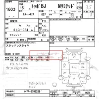 Mitsubishi TOPPO BJ лот № 1603 оценка 3.5  с аукциона в Японии 6