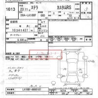 Subaru STELLA лот № 1613 оценка 3  с аукциона в Японии 6