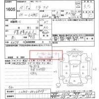 Daihatsu MIRA лот № 1605 оценка 3.5  с аукциона в Японии 6