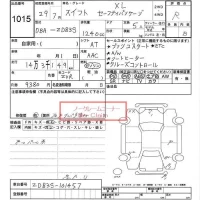 Suzuki SWIFT лот № 1015 оценка R  с аукциона в Японии 6